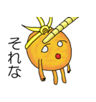 さつま揚げ神（個別スタンプ：1）