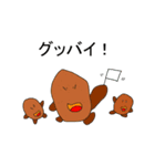 さつま揚げ神（個別スタンプ：4）
