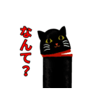 さつま揚げ神（個別スタンプ：8）