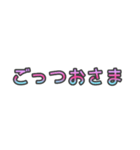 十日町2（個別スタンプ：15）