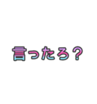 十日町2（個別スタンプ：16）