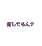 十日町2（個別スタンプ：19）