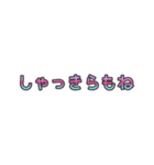 十日町2（個別スタンプ：31）