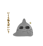 サメと干物達スタンプ（個別スタンプ：9）