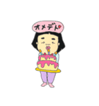 ぶさかわ小娘（個別スタンプ：9）