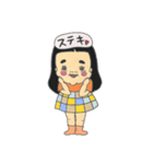 ぶさかわ小娘（個別スタンプ：20）