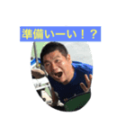 バスタ（個別スタンプ：2）
