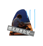 バスタ（個別スタンプ：5）