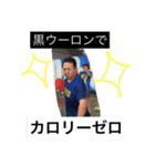 バスタ（個別スタンプ：6）
