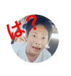 バスタ（個別スタンプ：8）