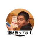 バスタ（個別スタンプ：12）