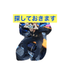 バスタ（個別スタンプ：13）