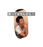 バスタ（個別スタンプ：14）