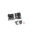 大阪 泉州 文字だけ1（個別スタンプ：6）