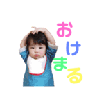 ひひまるの日常（個別スタンプ：14）