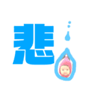 凛スタンプ！！第2弾（個別スタンプ：3）