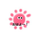 カンタン日常会話（個別スタンプ：1）
