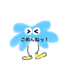 カンタン日常会話（個別スタンプ：2）