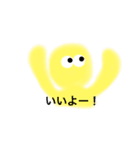 カンタン日常会話（個別スタンプ：4）
