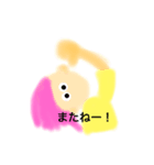 カンタン日常会話（個別スタンプ：7）