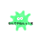 カンタン日常会話（個別スタンプ：8）