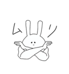 ウサ田さん。（個別スタンプ：3）