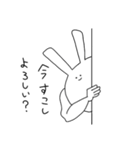 ウサ田さん。（個別スタンプ：11）