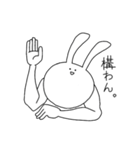ウサ田さん。（個別スタンプ：13）