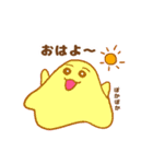 にくめないスライム（個別スタンプ：2）