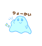 にくめないスライム（個別スタンプ：8）