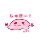 にくめないスライム（個別スタンプ：12）