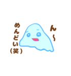 にくめないスライム（個別スタンプ：20）