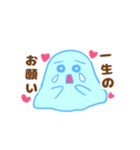 にくめないスライム（個別スタンプ：21）