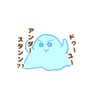 にくめないスライム（個別スタンプ：30）