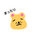 眠いの ハッピーなの ぼく（個別スタンプ：1）