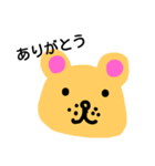 眠いの ハッピーなの ぼく（個別スタンプ：2）