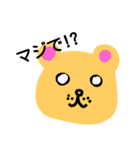 眠いの ハッピーなの ぼく（個別スタンプ：3）