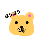 眠いの ハッピーなの ぼく（個別スタンプ：4）