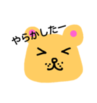 眠いの ハッピーなの ぼく（個別スタンプ：5）