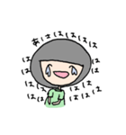 南村袖子の日常（個別スタンプ：1）