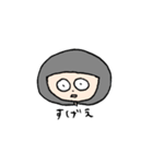 南村袖子の日常（個別スタンプ：6）