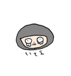 南村袖子の日常（個別スタンプ：15）
