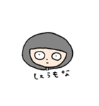 南村袖子の日常（個別スタンプ：22）