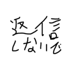 普段使える簡単な文字（個別スタンプ：2）