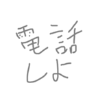 普段使える簡単な文字（個別スタンプ：3）