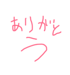 普段使える簡単な文字（個別スタンプ：4）