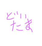 普段使える簡単な文字（個別スタンプ：5）