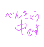 普段使える簡単な文字（個別スタンプ：6）