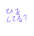普段使える簡単な文字（個別スタンプ：7）
