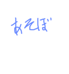 普段使える簡単な文字（個別スタンプ：8）